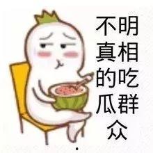 娱乐吃瓜群,揭秘吃瓜群背后的精彩故事
