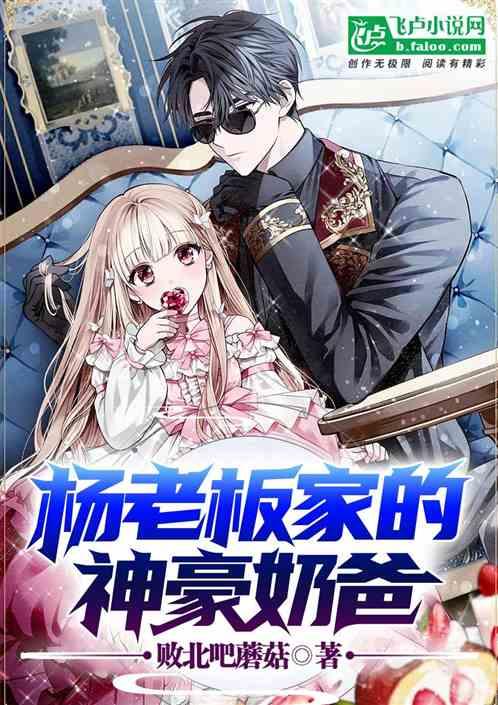 娱乐吃瓜娘娘小说免费阅读