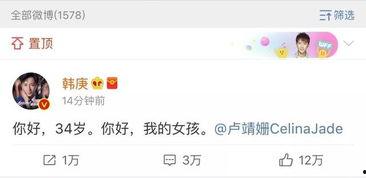 吃瓜是娱乐圈词汇吗知乎