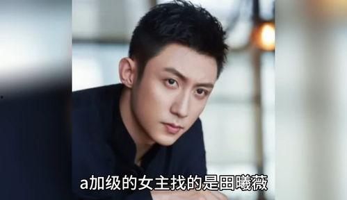 娱乐圈八卦吃瓜wx,揭秘明星背后的秘密，吃瓜群众必看！